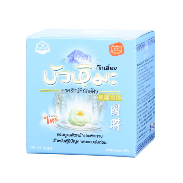 Snow Lotus Cream 50g