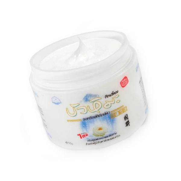 Snow Lotus Cream 50g