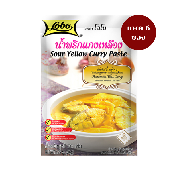 Sốt cà ri vàng 50g (gói 6 túi)