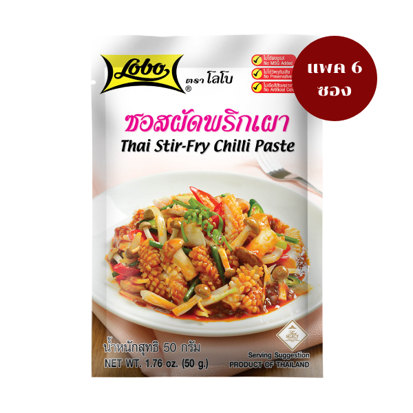 Sốt xào ớt khô 50g (gói 6 gói)