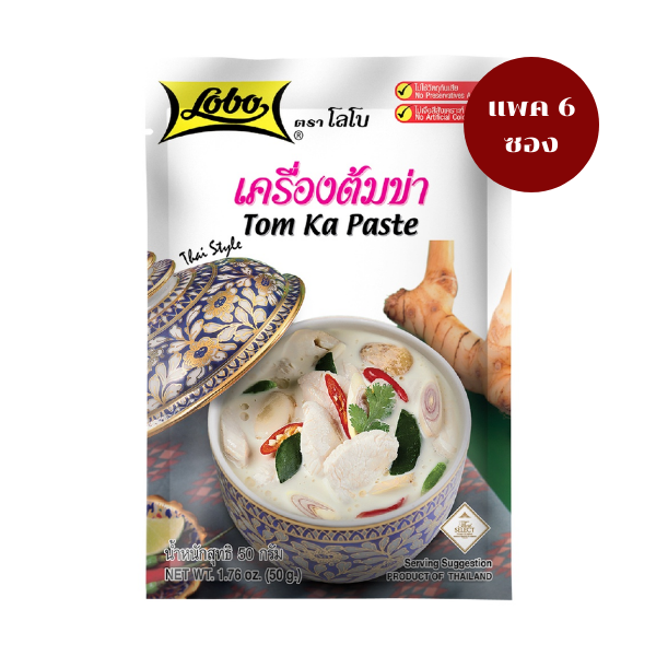 Gia vị nấu cà ri dừa 50g ( gói 6 túi )