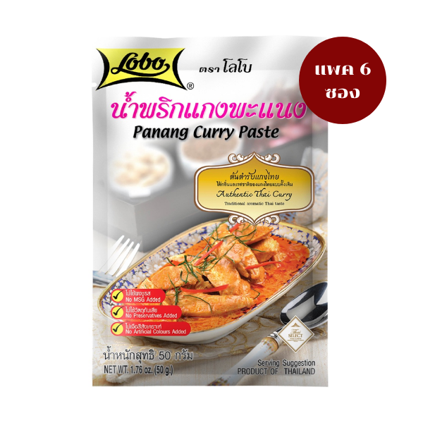 Sốt cà ri Penang 50g (gói 6 túi)