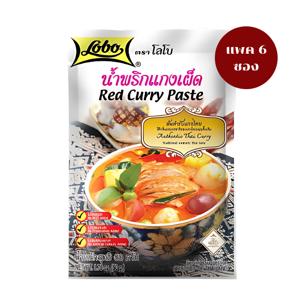 Red curry paste 50g ( pack of 6 sachets )