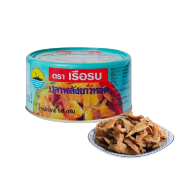 ปลาหลังขาวทอดกรอบ 50g