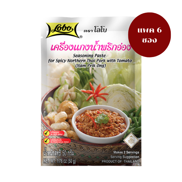 Gia vị sốt ớt Ong 50g (gói 6 gói)