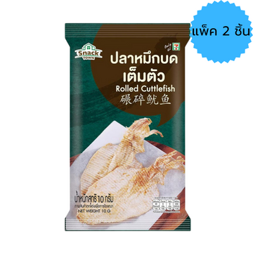 ปลาหมึกบดเต็มตัว 10g ( Pack 2 )