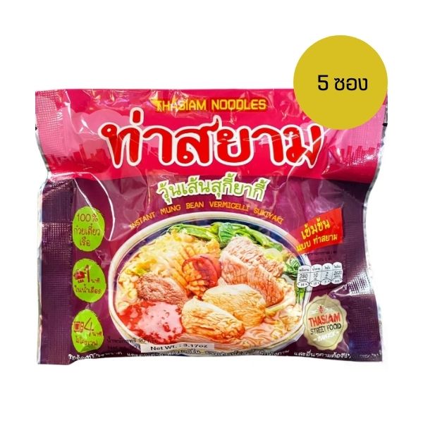 วุ้นเส้นสุกี้ยากี้ 85g (5ซอง)