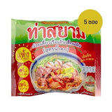 ก๋วยเตี๋ยวเรือเส้นเล็กแห้ง สูตรน้ำตก 119g แพ็ค 5ซอง ท่าสยาม