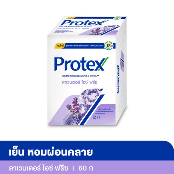 Xà phòng Lavender Ice Freeze 60g gói 4