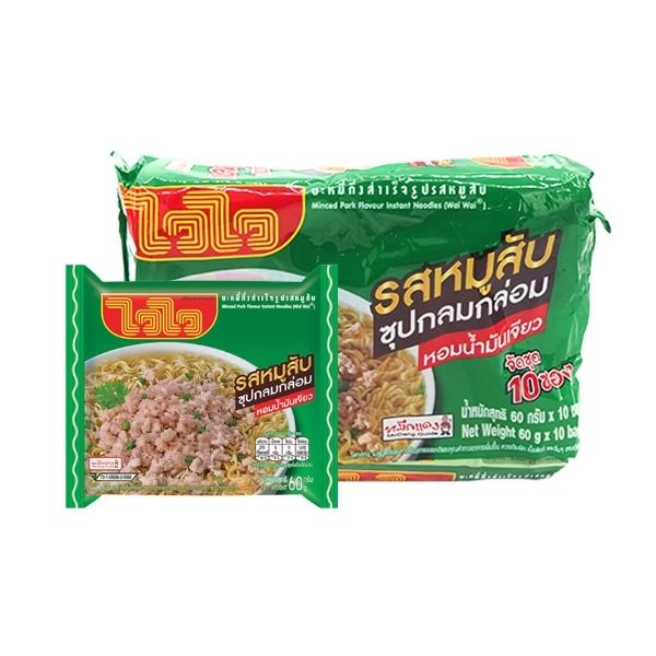 บะหมี่กึ่งสำเร็จรูป รสหมูสับ 60g ( แพค 10 ซอง )