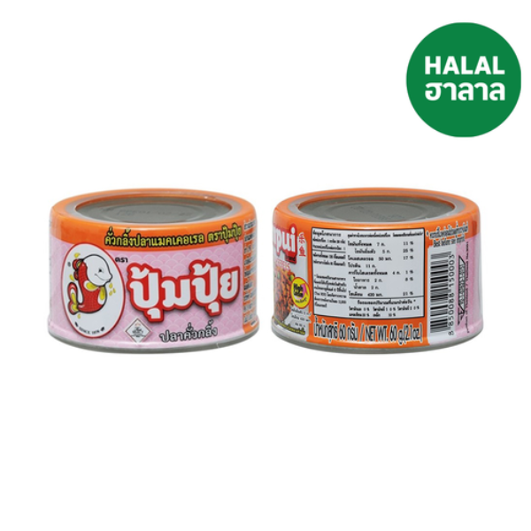 คั่วกลิ้งปลาแมคเคอเรล 60g