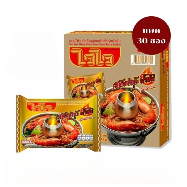 บะหมี่กึ่งสำเร็จรูป รสต้มยำกุ้งน้ำข้น 60g ( แพค 30 ซอง )