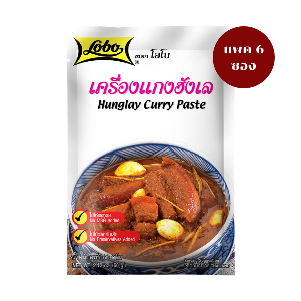 Hung Lay curry paste 60g (Pack of 6 sachets)