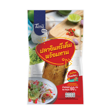ปลาอินทรีเค็มทอด 60g