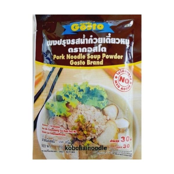 Pork noodle soup seasoning powder 150g