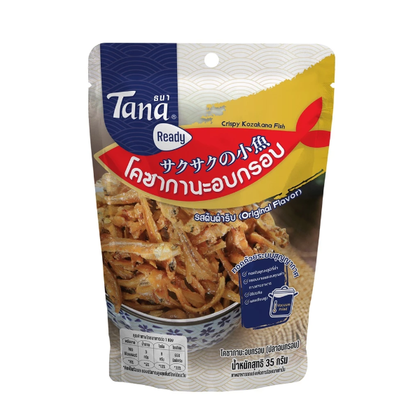 原味香脆小鱼 35g