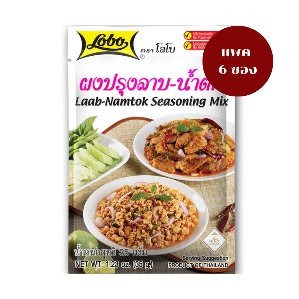 Bột nêm laab-nam tok 35g ( gói 6 túi)