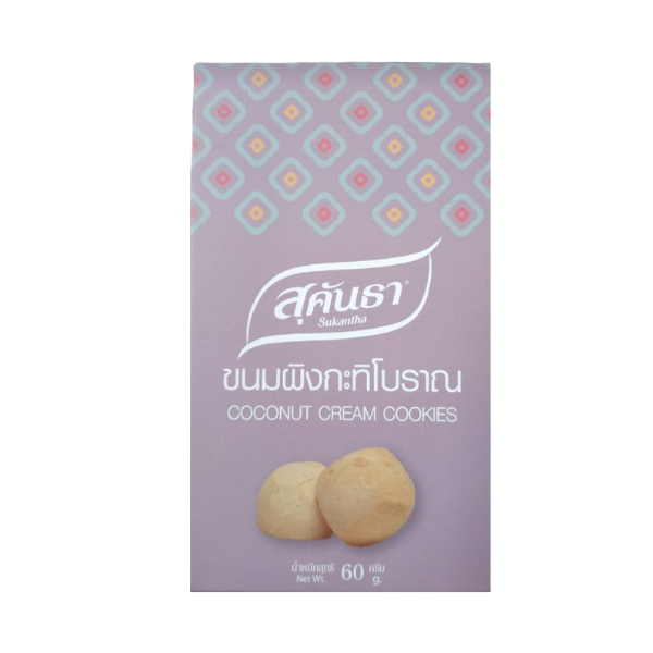 ขนมผิงจิ๋วโบราณกล่อง 60g ขนมสุคันธา