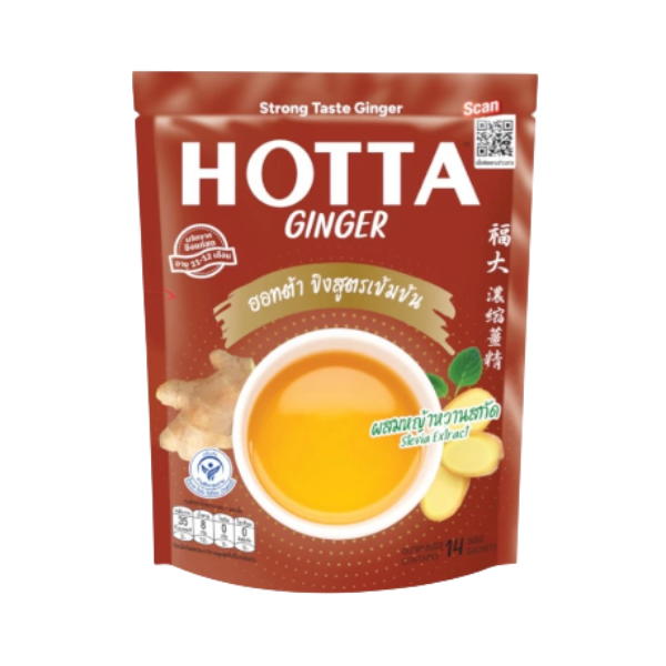 Đồ uống gừng hòa tan dạng bột, gừng cô đặc kết hợp chiết xuất cỏ ngọt 9g ( gói 14 gói )