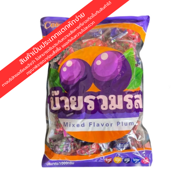 บ๊วยรวมรส 1000g ( น้ำหนักชั่งจริง 900g )