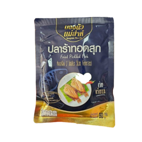 ปลาร้าปลาสลิดทอดสุก 80g