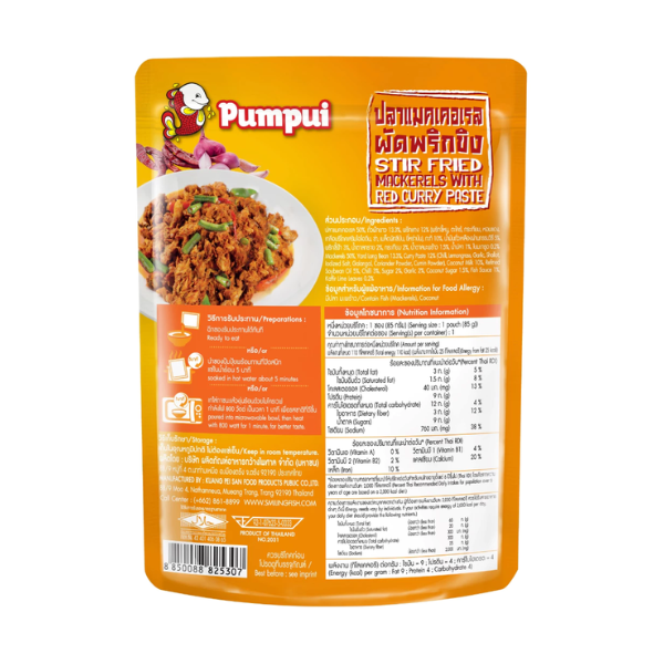 Cá thu xào ớt gừng 85g