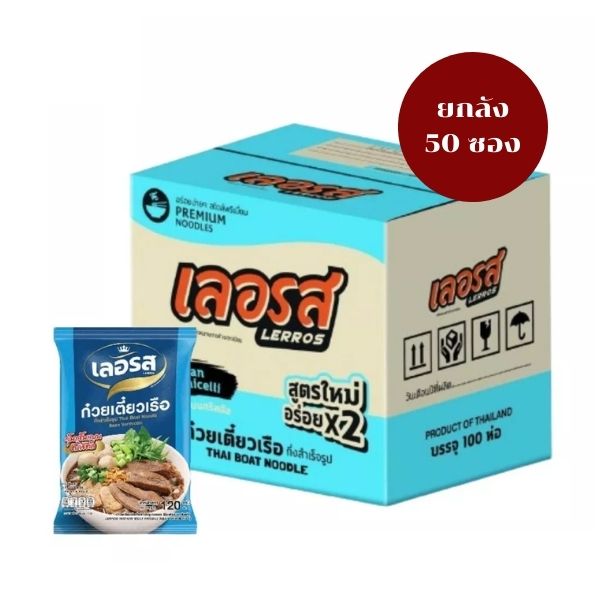 ก๋วยเตี๋ยวเรือกึ่งสำเร็จรูป วุ้นเส้นแบน 130g (ยกลัง 50 ห่อ)