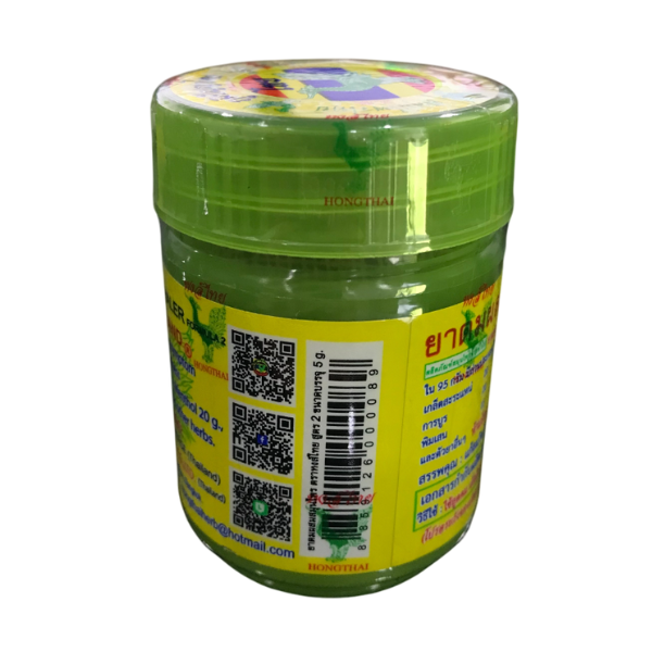 Herbal inhalant formula 2 5g