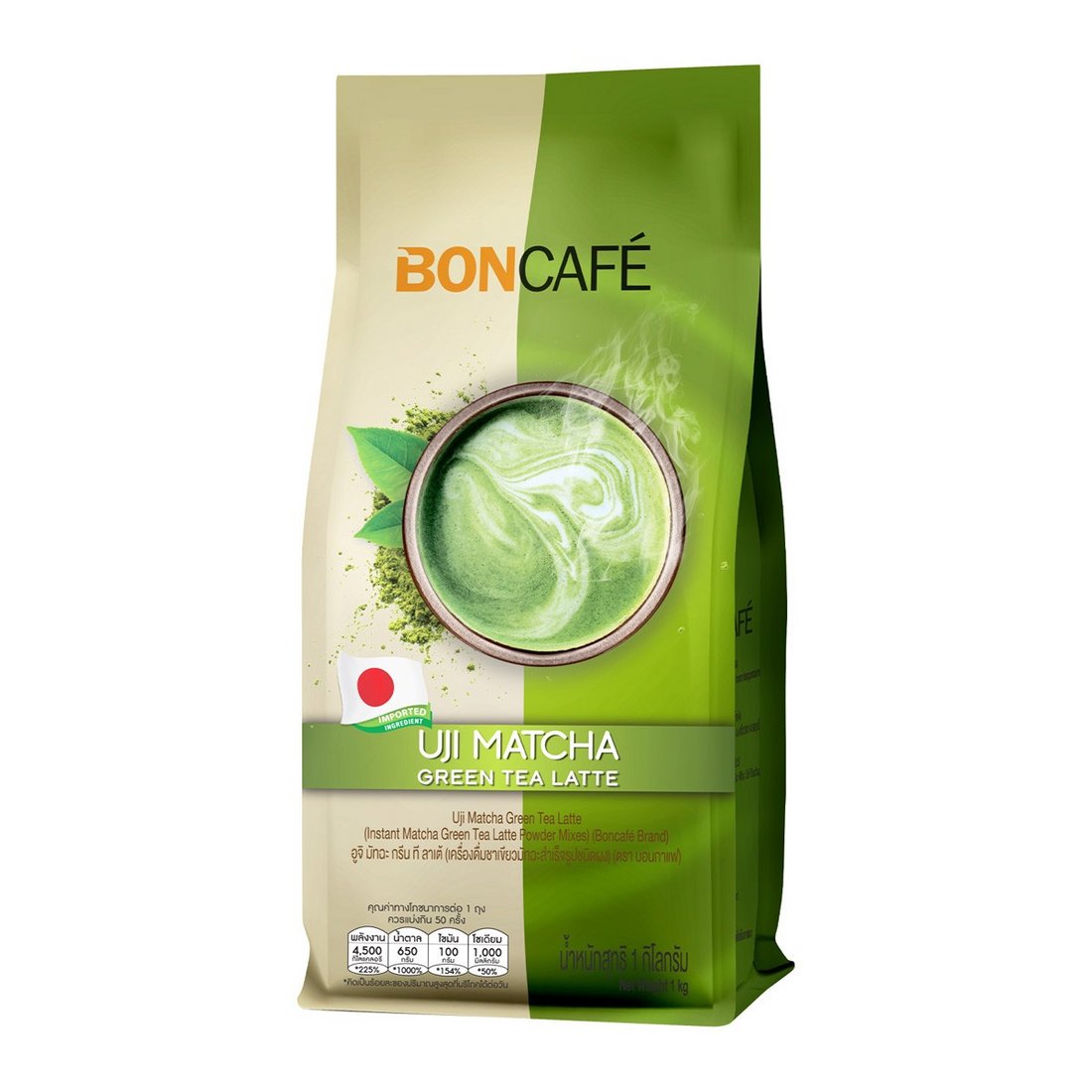 1kg packaging of Uji Matcha Green Tea Latte powder with steaming green tea latte cup and green-themed design