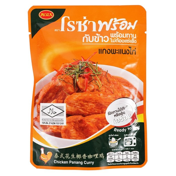 Hähnchen-Panang-Curry mit verzehrfertigem Reis 105g
