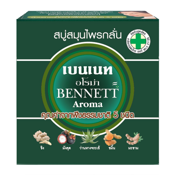 สบู่สมุนไพร อโรม่า 160g