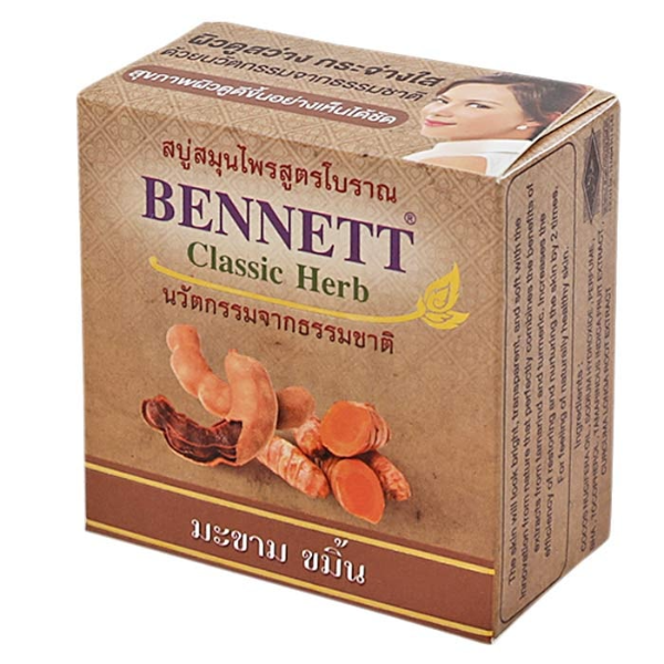 สบู่สมุนไพร สูตรโบราณ มะขาม ขมิ้น 160g