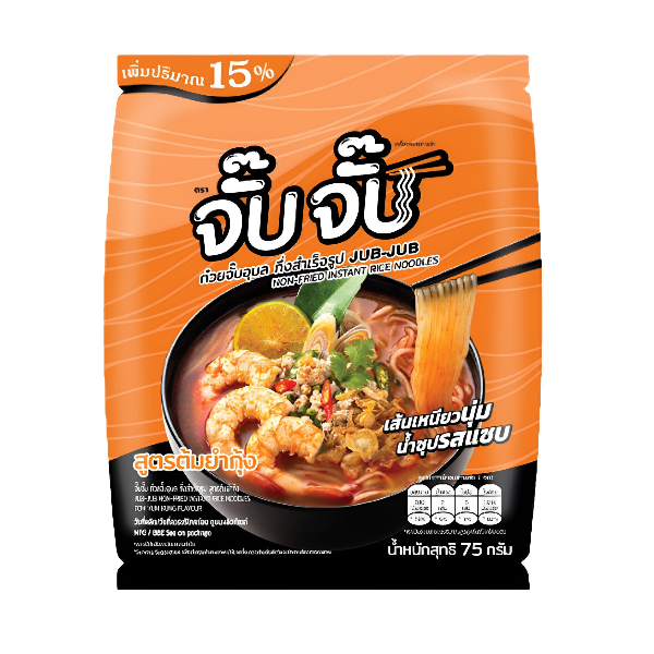 Instant Ubon kuai chap, tom yum shrimp flavor 75g