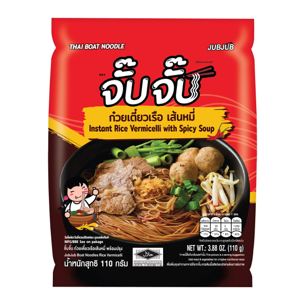 Reisvermicelli für Bootsnudelsuppe, servierfertig 110g