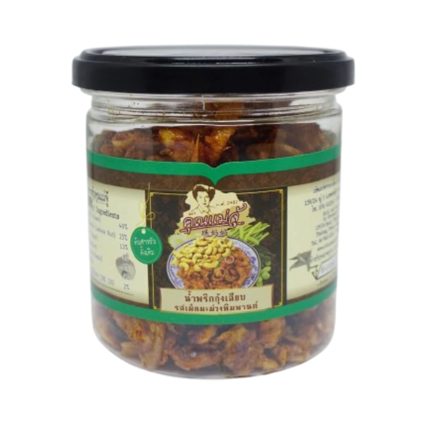 Mắm tôm chà vị hạt điều 150g