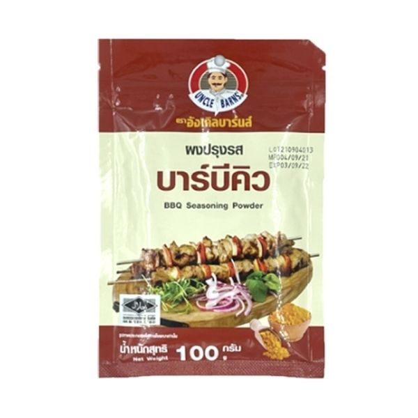 烧烤调味粉 100g