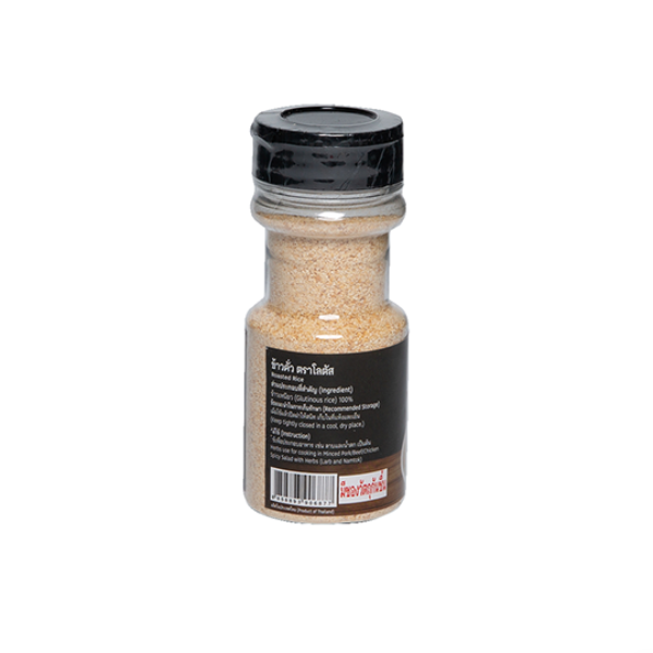 Bottled ground roasted rice 90g