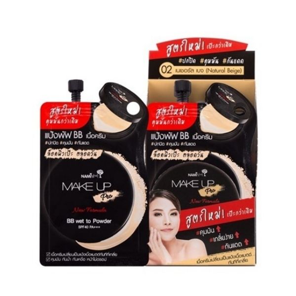 BB-Cremepuder (02 Natural Beige (Natural Beige)), 7g (6 Beutel)