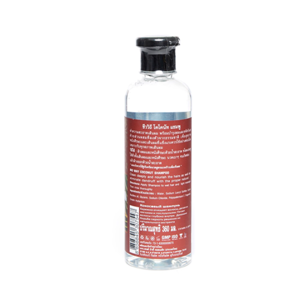 Dầu gội thảo dược dầu dừa 360ml