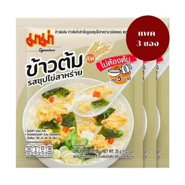 ข้าวต้มคัพซอง รสซุปไข่สาหร่าย 35g แพค 3 ซอง