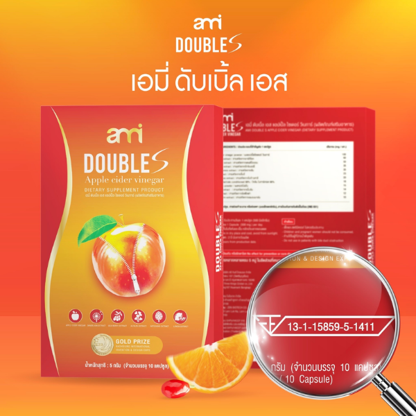 Double S 膳食补充剂 5g