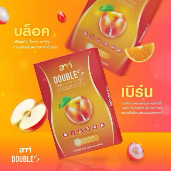 Double S 膳食补充剂 5g