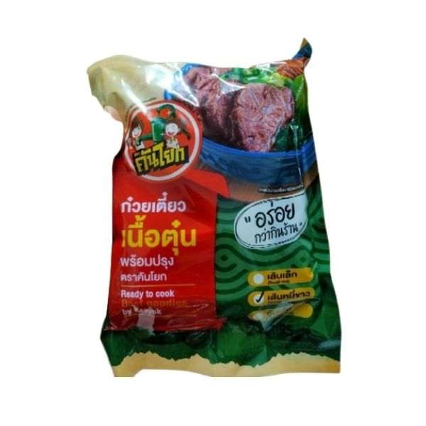 ก๋วยเตี๋ยวเนื้อตุ๋นเส้นหมี่ 95g พร้อมปรุง รสกลมกล่อม