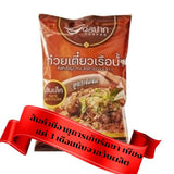 ก๋วยเตี๋ยวเรือ เส้นเล็กน้ำ ขนาด 150g พร้อมน้ำซุปหอมเข้มข้น