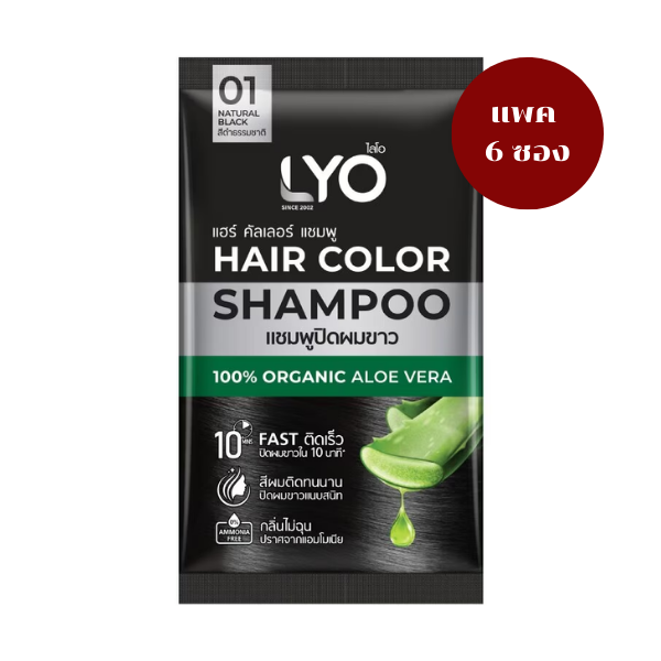 Hair Color Shampoo, Natur-Schwarz, 30ml ( 6 Beutel )