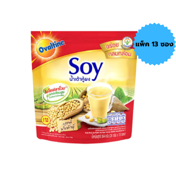 Sojamilchpulver Originalrezeptur 28g, Packung mit 13 Beuteln