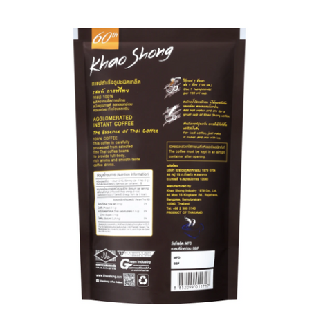 Instantkaffee, Granulat 100g