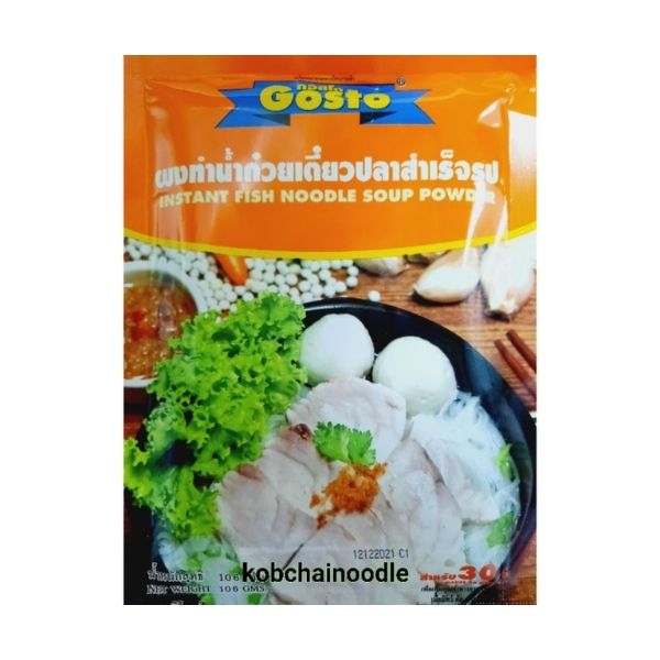 Bột nấu nước dùng mì cá ăn liền 106g
