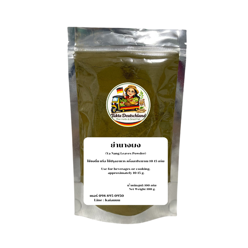 Powdered bai yanang leaves 100g