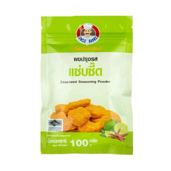 ผงปรุงรส แซ่บซี๊ด 100g